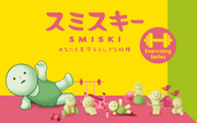 SMISKI Exercising Series - Surprise Shelf Find