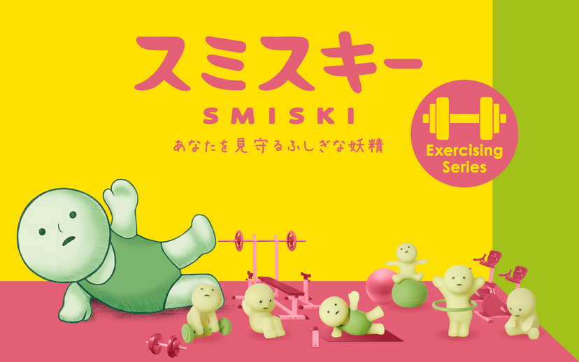 SMISKI Exercising Series - Surprise Shelf Find