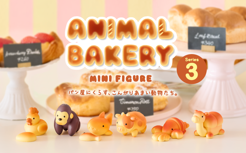 Animal Bakery Minifigure: Series 3 - Collector Pocket Find