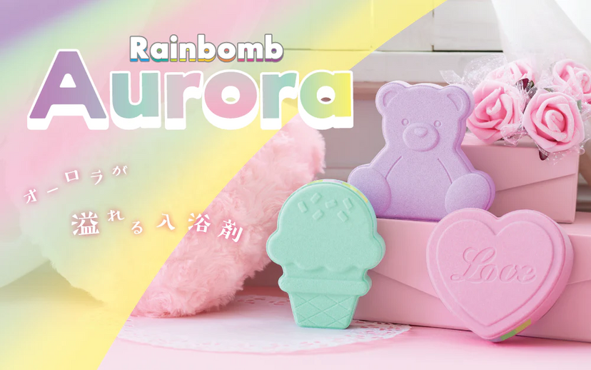 Rainbomb Aurora - Display Carry