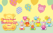 Birthday Gift Bear Series - Sweet Care Set