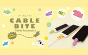 CABLE BITE Vol.1 Animal - Pocket Display Charm