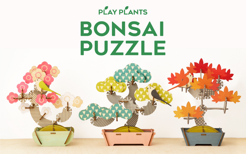 Play Plants Bonsai Puzzles - Daily Display Choice