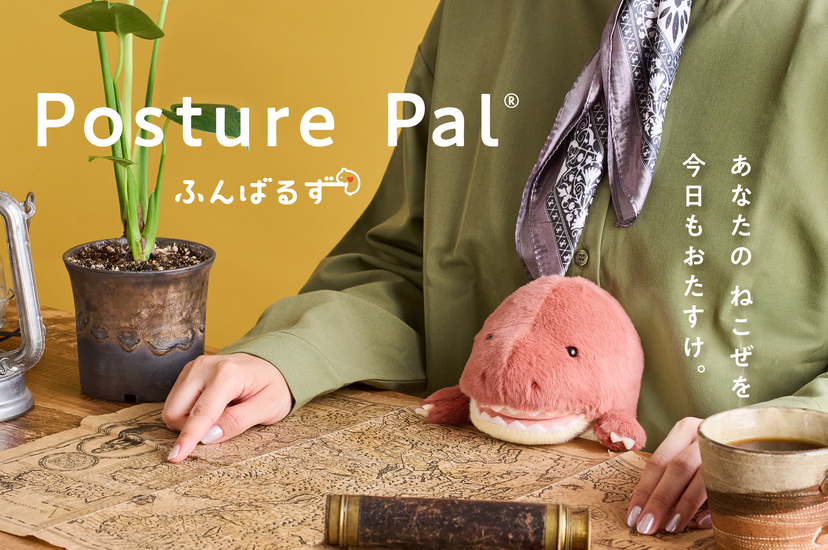 Posture Pal - Dinosaur - Mini Shelf Buddy