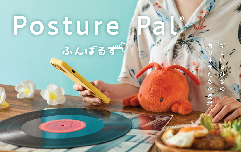 Posture Pal - Marine - Blind Box Pick