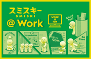 SMISKI @ Work Series - Mini Desk Buddy
