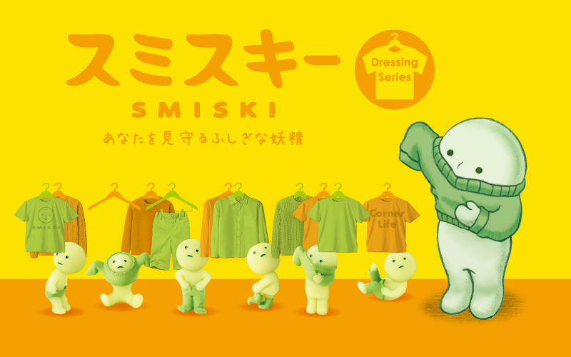 SMISKI Dressing Series - Pocket Series Find