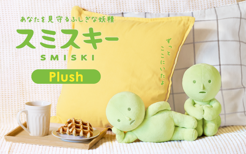 SMISKI Plush - Gift Ready