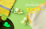 SMISKI ZIPPERBITE - Vol. 2 - Studio Display Charm