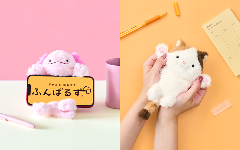 Posture Pal - Cute Accent