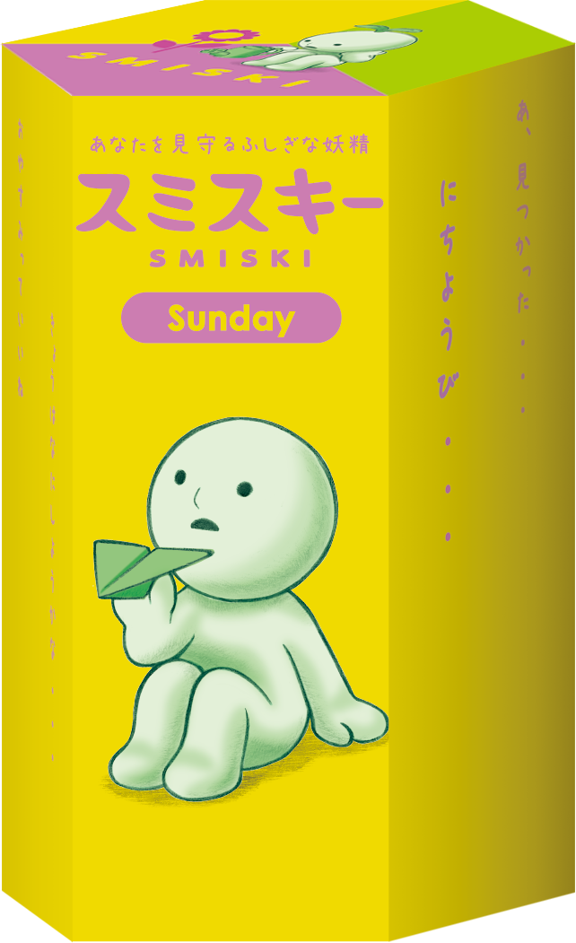 SMISKI Sunday Series - Shelf Desk Charm