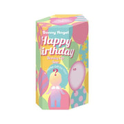 Birthday Gift Bear Series - Sweet Care Set