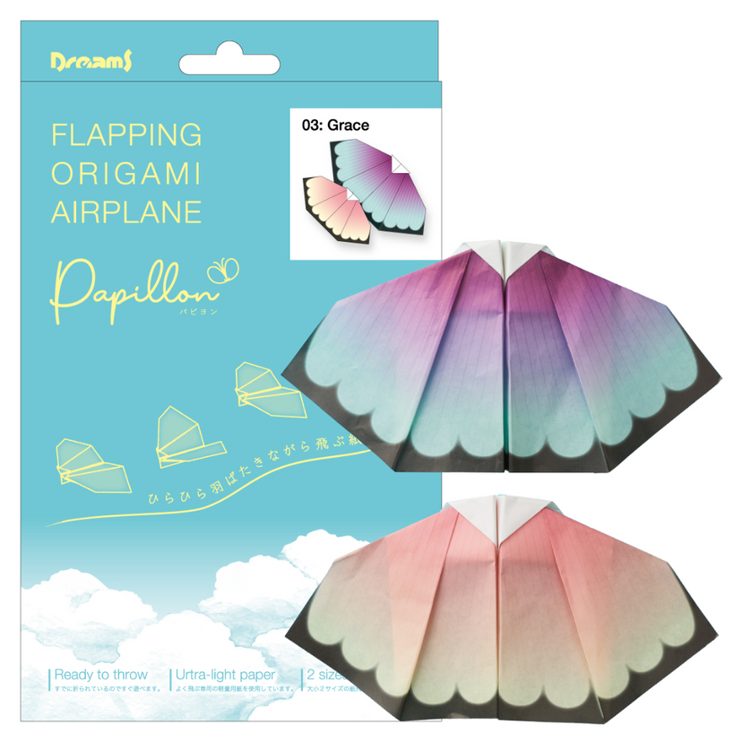 Papillon Origami Airplanes - Mini Accent