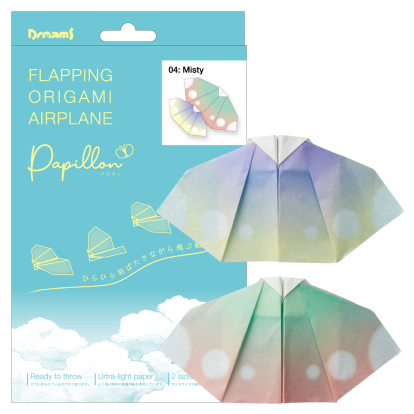Papillon Origami Airplanes - Mini Accent